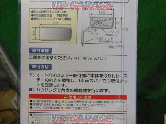 【TANAX(タナックス)】ACBー104ー10L カスタムスクエアミラー 10mm ブルー鏡(ブラック)-09