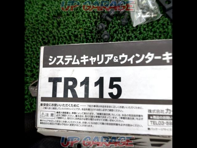 INNO/RV-INNO(イノー)TR115 ベーシックステーセット+取付けフック-02