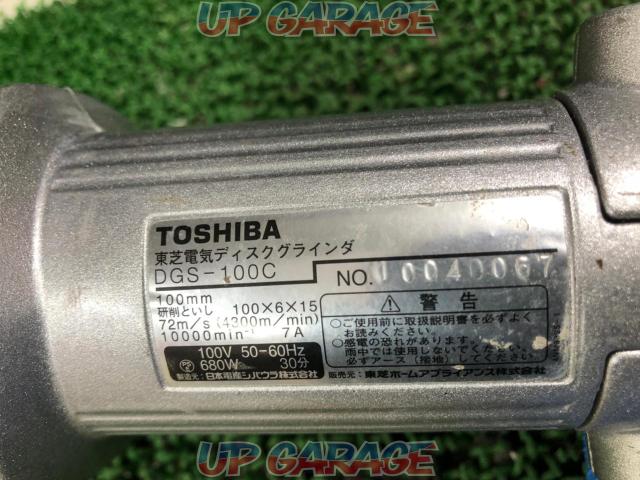 TOSHIBA 東芝 ディスクグラインダ DGS-100C-05