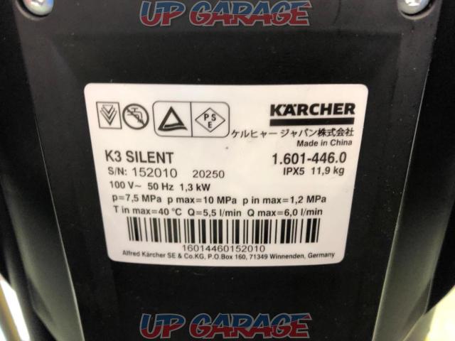 ケルヒャー(Karcher) 高圧洗浄機 K3サイレント(50Hz) 1.601-446.0-07