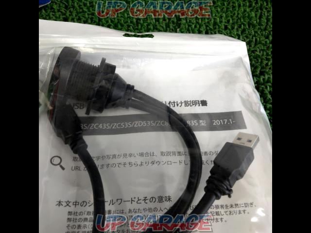 メーカー不明 スイフト専用 USBケーブル-02
