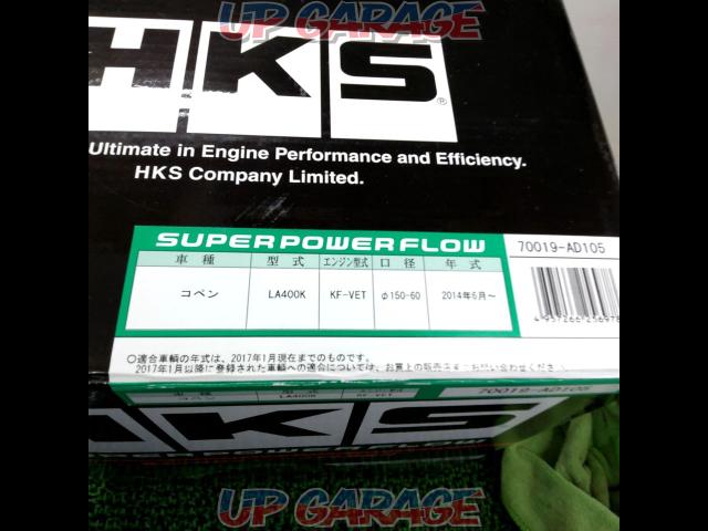 HKS(エッチケーエス)SUPER POWER FLOW エアクリーナー 【コペン/LA400K】-03