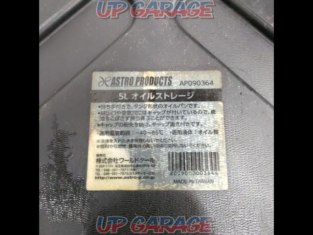 AstroProducts
Oil Storage 5L-04