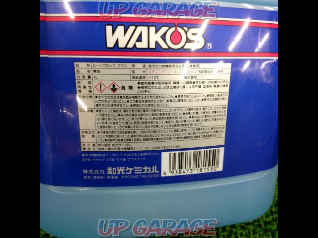 WAKO'S
Heat Block Plus
Radiator Coolant-04