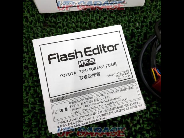 HKS(エッチケーエス)FLASH Editor 【86/BRZ ZN6/ZC6】-02