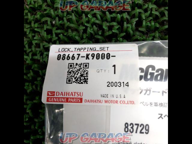 Genuine Daihatsu (DAIHATSU) Navigation Lock Nut
08667-K9000-02