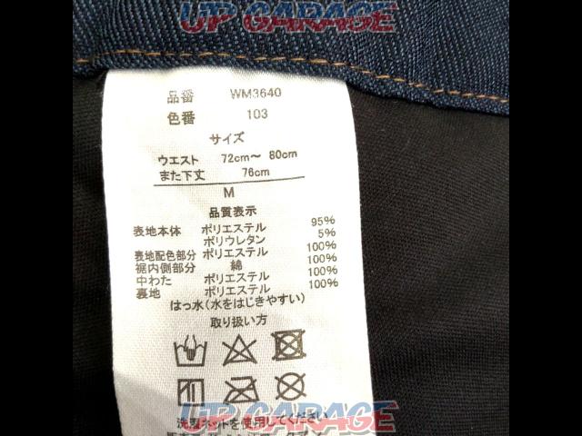 Workman
Over pants
Product number: WM3640
Size: M-02