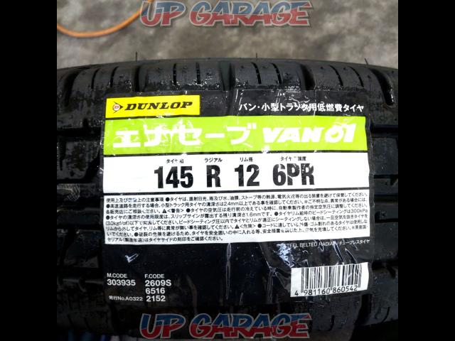[Only two tire] DUNLOP
ENASAVE
VAN01-02