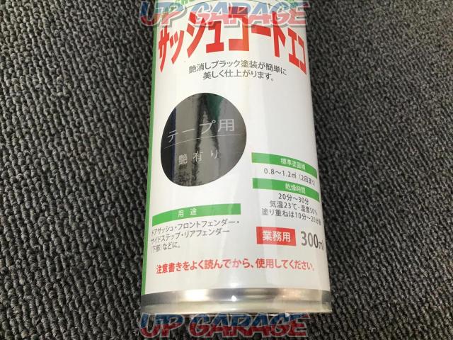 ISAMU Acrylic Lacquer Spray-03