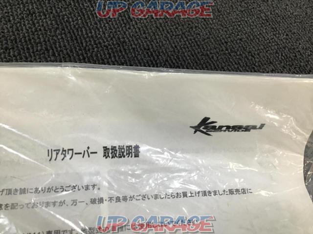 Levorg / VMG
A/B type Kansai service
Rear tower bar
KTF006-08