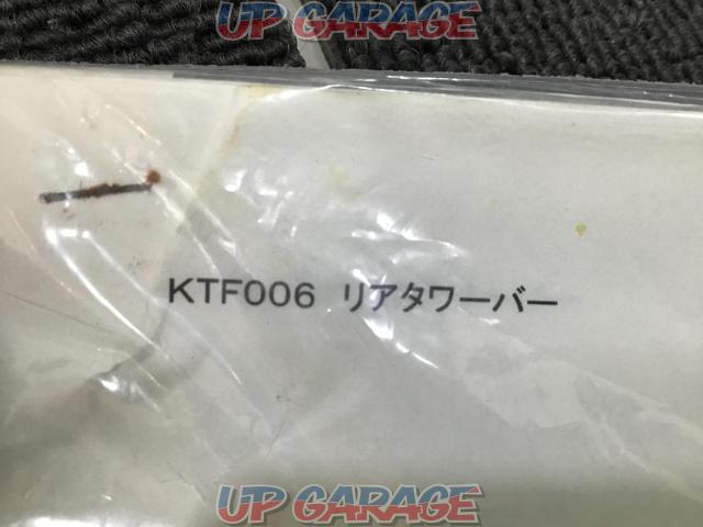 Levorg / VMG
A/B type Kansai service
Rear tower bar
KTF006-09