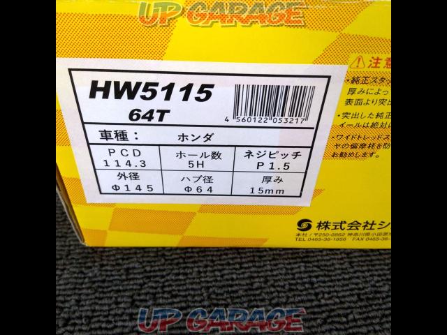 【シンセイ】 ハブ一体ワイドトレッドスペーサー ワイトレ 15mm HW5115 64T-02