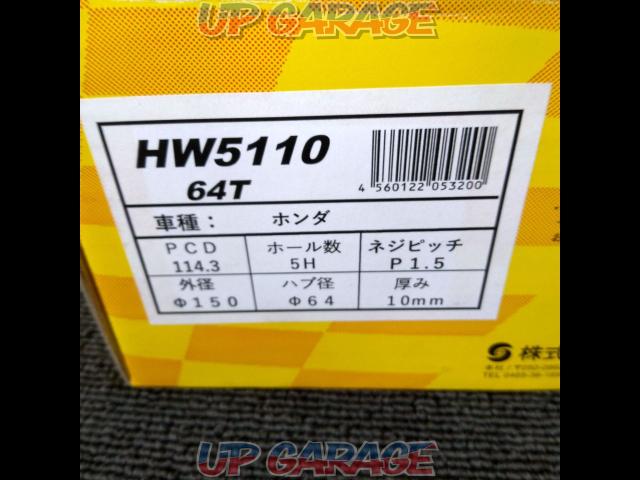 【シンセイ】 ハブ一体ワイドトレッドスペーサー ワイトレ 10mm HW5110 64T-02