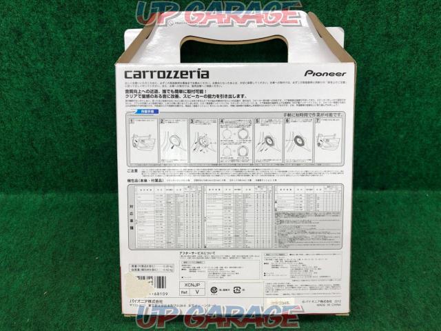 carrozzeria UD-K524 【17cmスピーカー用インナーバッフルボード】-02
