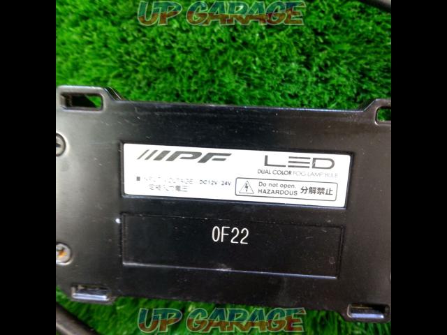 IPF(アイピーエフ) LED デュアルカラー LEDバルブ ホワイト/イエロー 切替-04