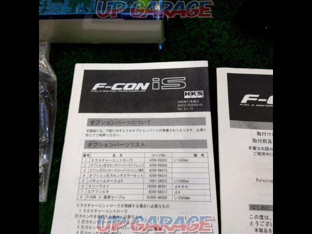 HKS
F-CON
It is
+
Car make another Harness
Lancer Evolution 7/8/9-04