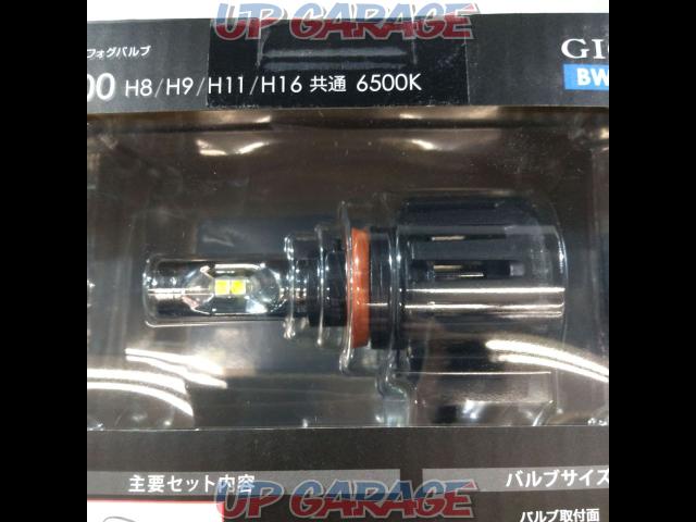 CAR-MATE GIGA S6000 LEDヘッド&フォグバルブ H8/H9/H11/H16-03