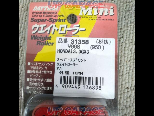 Honda/Outer diameter 16mm
13gDAYTONA
Waitroller
Part number 313583 pieces-03