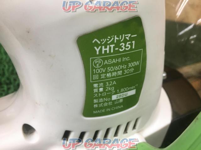YAMAZEN 山善 ヘッジトリマー YHT-351-04