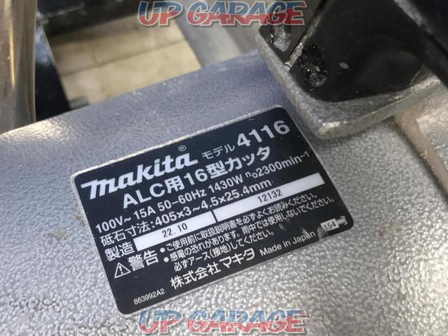 makita マキタ ALC用カッター 4116-04