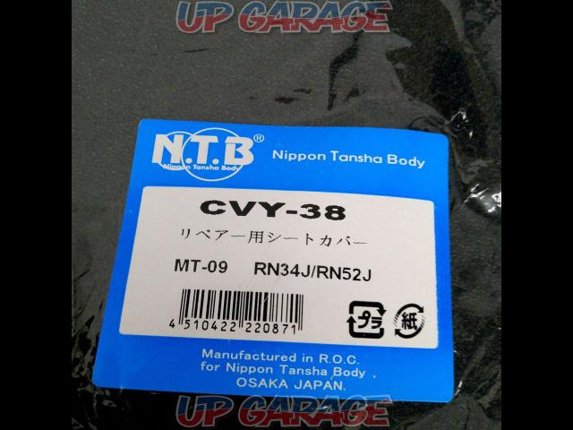 【MT-09】NTB(エヌティービー) リペア用シートカバー/CVY-38【ブラック表皮】-02