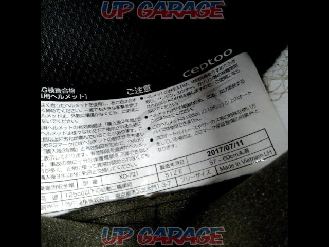 Free size Okada Shoji/Ceptoo
Half helmet/XD-721125cc and under only-04