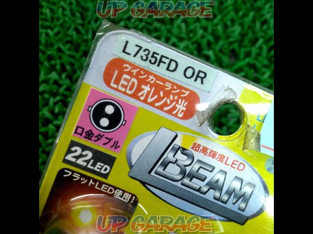 LBEAM LED オレンジ光 L735FD OR-02