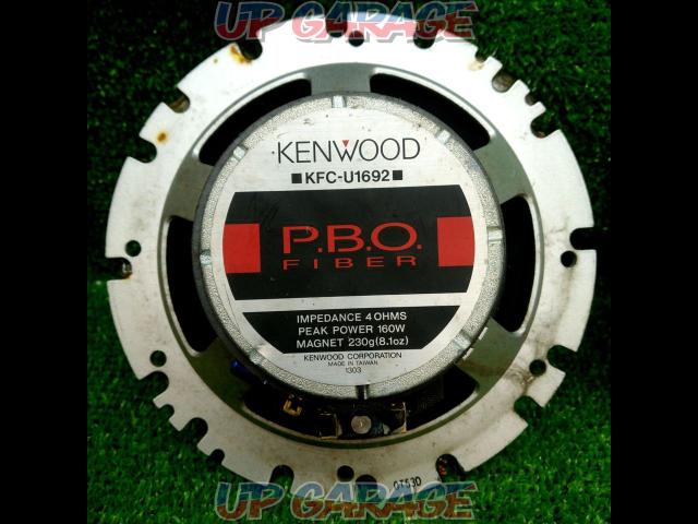 【KENWOOD】KFC-U1692-05