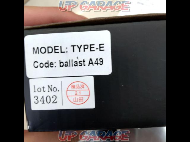 HID shop
Power Up Ballast/Bulb Kit
TYPE-E-02