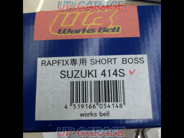 16 worksBell RAPFIX専用 SHORT BOSS ラフィックス ショートボス スズキ用 414S-02