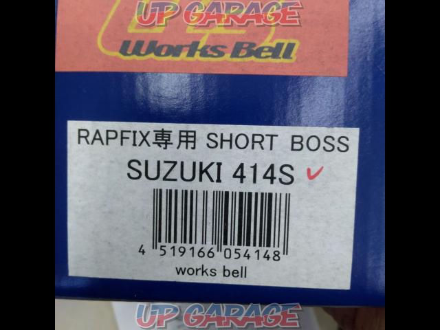 16 worksBell RAPFIX専用 SHORT BOSS ラフィックス ショートボス スズキ用 414S-04