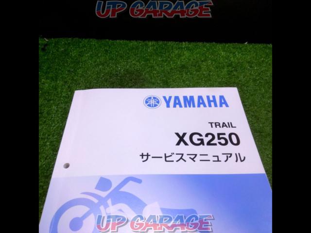 YAMAHA
XG250
Service Manual-02