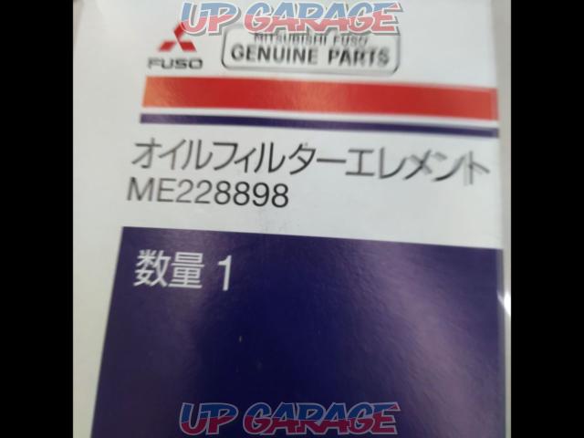 MITSUBISHI
Genuine
oil filter
ME228898-02