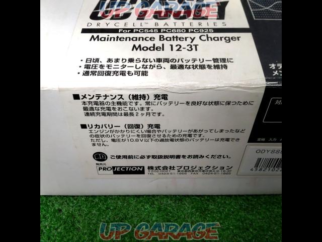 ODYSSEY
Battery charger (for Odyssey batteries only)
12-3T-03