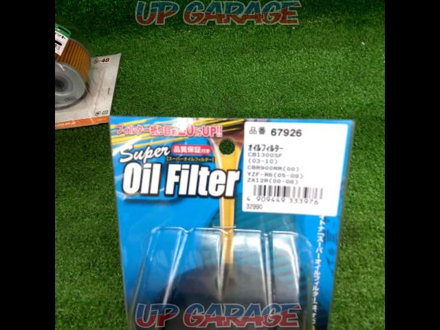 DAYTONA
oil filter
Unused-02