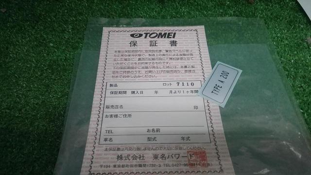 【日産 A200】TOMEI テクニカル TRAX LSD-04