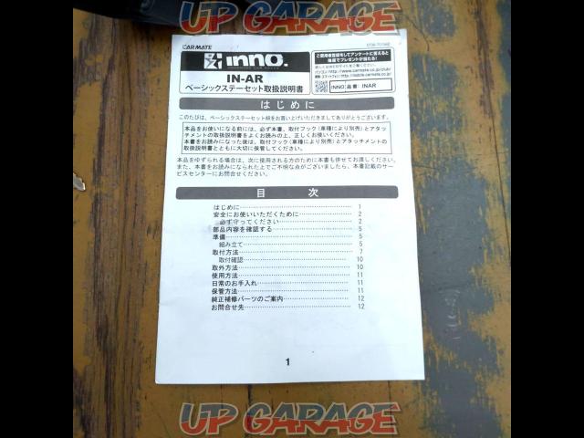 INNO ルーフレール車専用キャリア-09