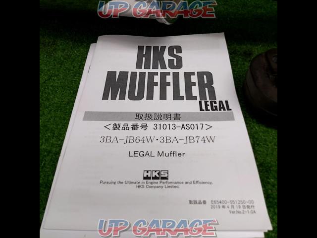 HKS LEGAL MUFFLER【JB64/ジムニー】-04