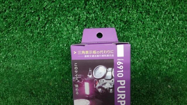 AMON for emergency use
6910
Purple Saver-02
