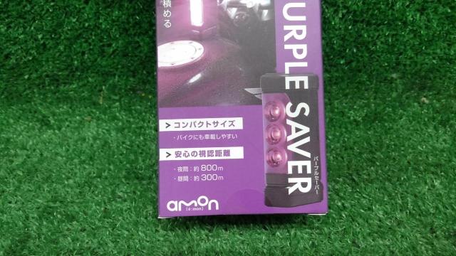 AMON for emergency use
6910
Purple Saver-03