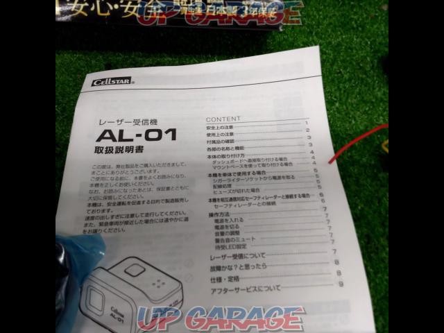 CELLSTAR
Laser receiver
AL-01-02