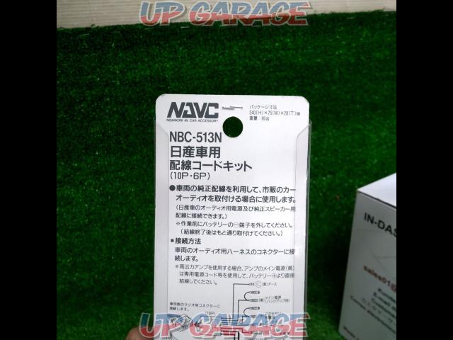 NAVC
NBC-513N
Wiring code kit-04
