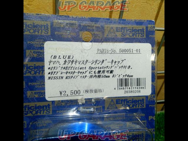 POSH (Posh)
Yamaha / Kawasaki
Master cylinder
Cap
Part Number 500051-01-02