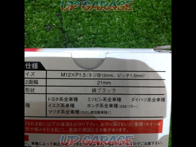 Fixed ブラック袋ナット【M12xP1.5/21HEX】-03