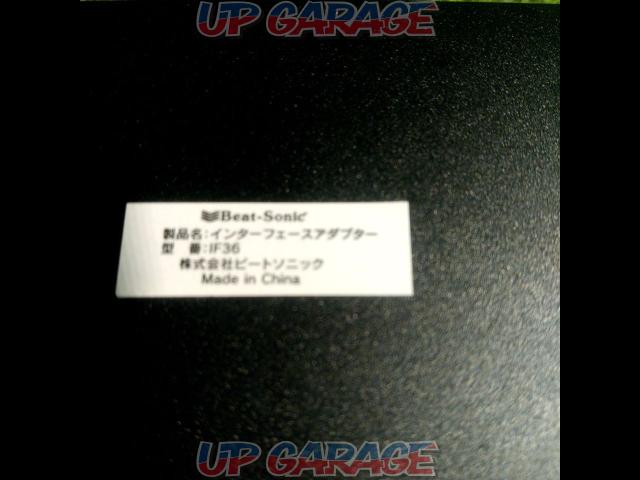Beat-Sonic インターフェイスアダプター IF36 HDMI→RCA-05
