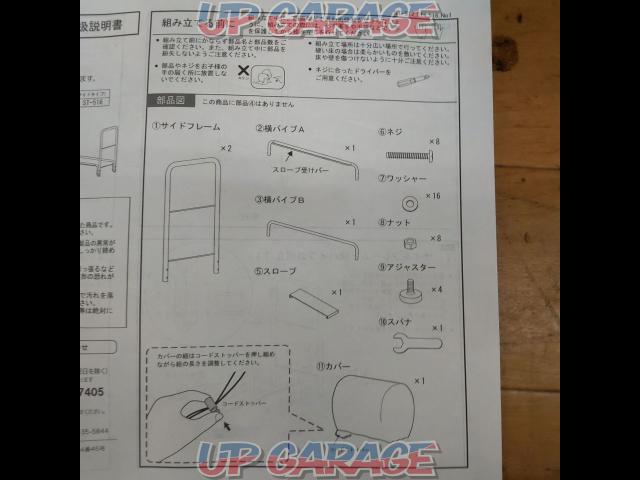Kawaguchi Koki
Tire rack with slope
(Regular (with cover))-10