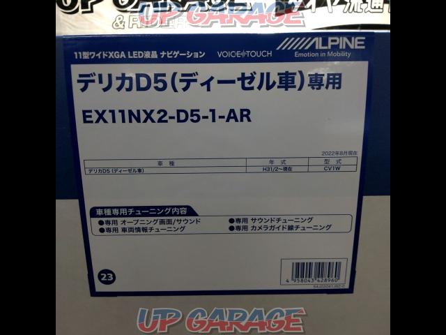 ALPINE EX11NX2-D5-1-AR 11型ナビゲーションユニット/マルチアラウンドモニター映像分配キット【デリカD:5】-02
