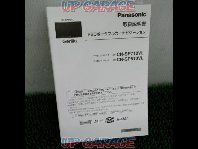 【Panasonic】CN-SP710VL ワンセグポータブルナビ-05