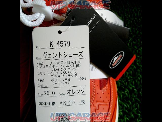 【KUSHITANI】VENT SHOES K-4579 オレンジ-05