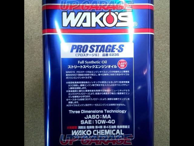 WAKO'S
PRO
STAGE-S
10W-40
4L-03